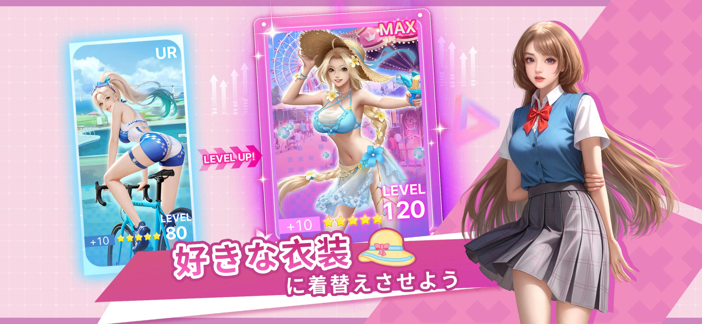 おねがい社長！ screenshot