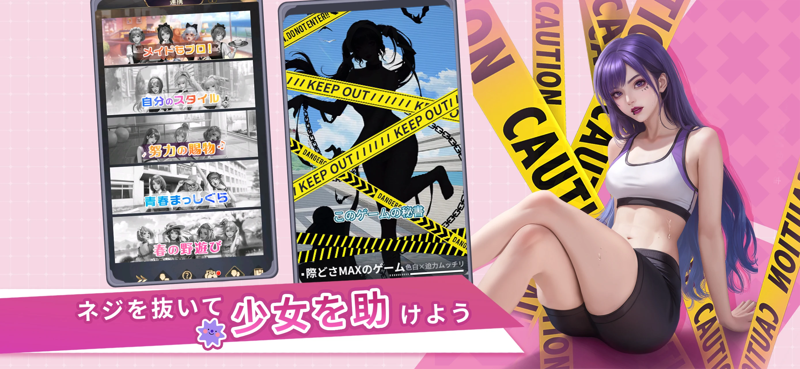 おねがい社長！ screenshot